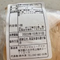 実際訪問したユーザーが直接撮影して投稿した上柚木ベーカリーBoulangerie Atsushiの写真