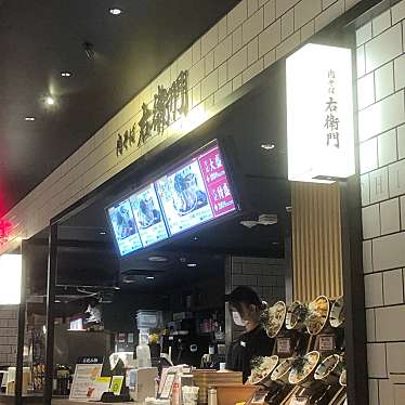 肉そば 右衛門 横浜CIAL店のundefinedに実際訪問訪問したユーザーunknownさんが新しく投稿した新着口コミの写真