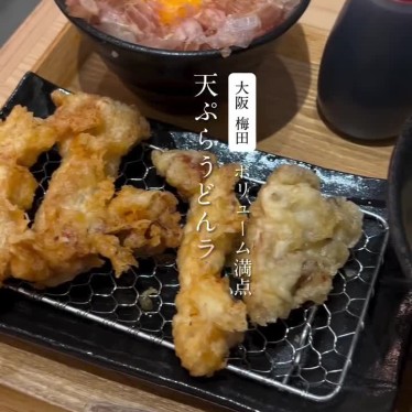 本町製麺所 天 ルクア大阪店のundefinedに実際訪問訪問したユーザーunknownさんが新しく投稿した新着口コミの写真