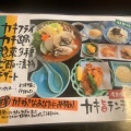実際訪問したユーザーが直接撮影して投稿した御津町黒崎和食 / 日本料理大阪屋の写真