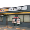 実際訪問したユーザーが直接撮影して投稿した岡田牛丼松屋 岩出店の写真