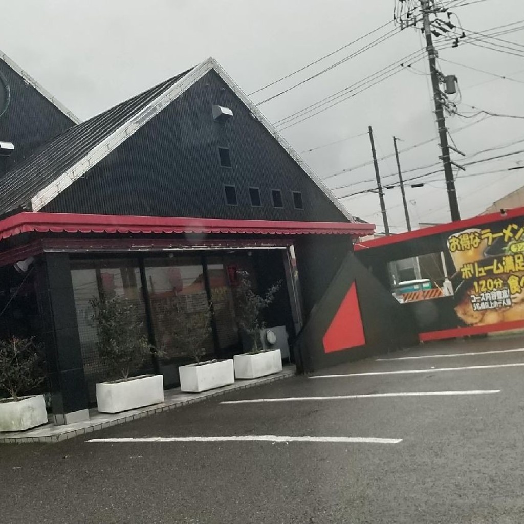 実際訪問したユーザーが直接撮影して投稿した三好町中華料理喜福園の写真