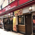 実際訪問したユーザーが直接撮影して投稿した三軒茶屋たこ焼き築地銀だこ 三軒茶屋店の写真