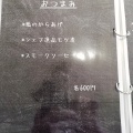 実際訪問したユーザーが直接撮影して投稿した西川田町西洋料理レストランフィールドの写真