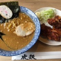 実際訪問したユーザーが直接撮影して投稿した日の出町ラーメン専門店麺や虎鉄 岩見沢店の写真