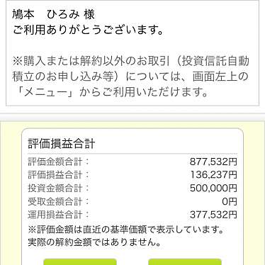 実際訪問したユーザーが直接撮影して投稿した王子町スーパーライフ セントラルスクエア北畠店の写真