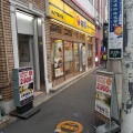 実際訪問したユーザーが直接撮影して投稿した岩井町牛丼松屋 保土ヶ谷店の写真