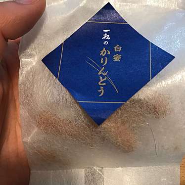 実際訪問したユーザーが直接撮影して投稿した雷門和菓子一松 はなれの写真