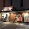 実際訪問したユーザーが直接撮影して投稿した高津ラーメン専門店超豚骨 濃度8の写真