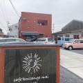 実際訪問したユーザーが直接撮影して投稿した旭原町ベーカリーCafe Boulange Maiの写真