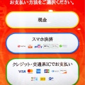 実際訪問したユーザーが直接撮影して投稿した大谷本町ラーメン専門店横濱家系らぁめん 辻田家 真岡店の写真