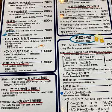 実際訪問したユーザーが直接撮影して投稿した立町魚介 / 海鮮料理広島牡蠣処 大衆酒場バケツ 立町店の写真