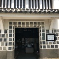 実際訪問したユーザーが直接撮影して投稿した中央博物館倉敷考古館の写真