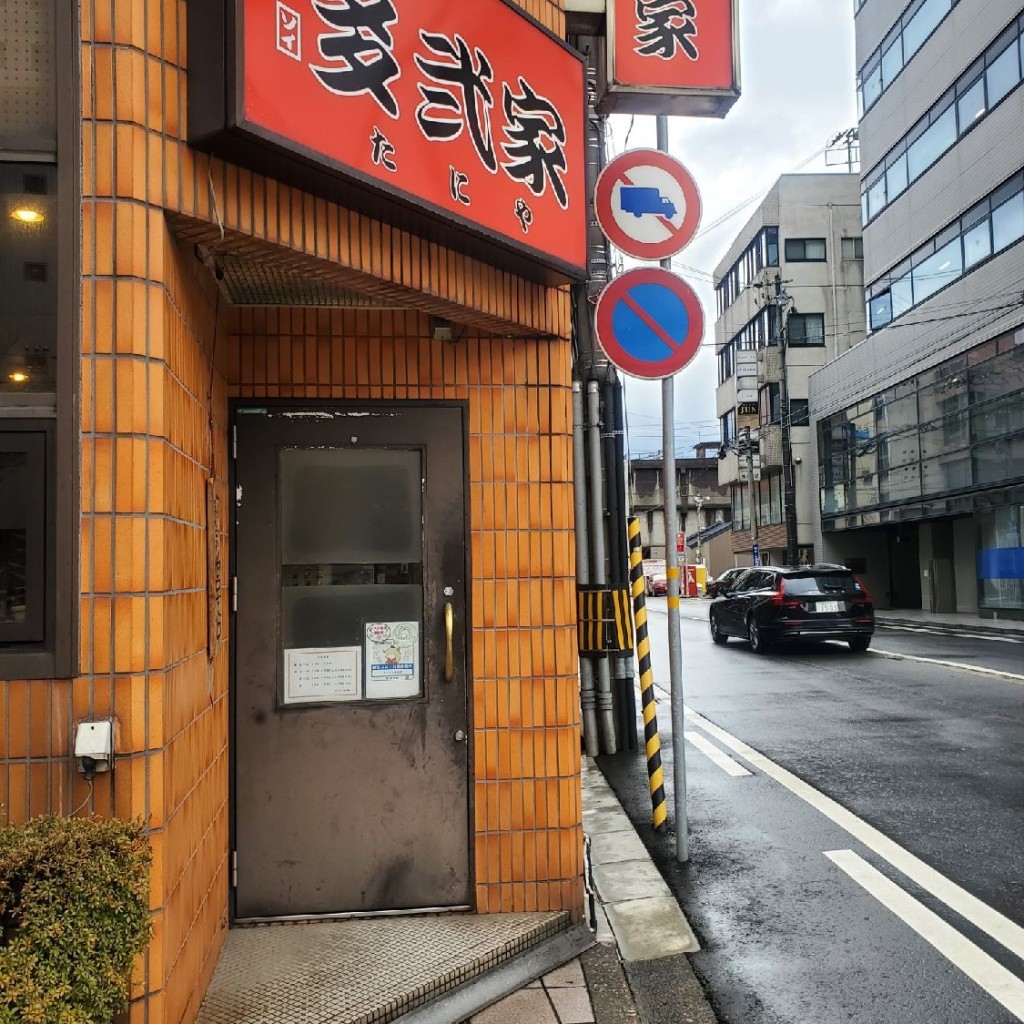 実際訪問したユーザーが直接撮影して投稿した順化ラーメン / つけ麺多弐家の写真