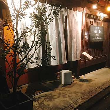 チートデイ日記さんが投稿した姥柳町のお店AWOMB 烏丸本店の写真