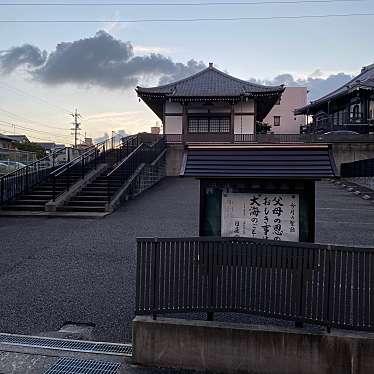 実際訪問したユーザーが直接撮影して投稿した鳴丘寺日蓮宗本源院の写真