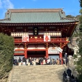 実際訪問したユーザーが直接撮影して投稿した雪ノ下神社鶴岡八幡宮の写真