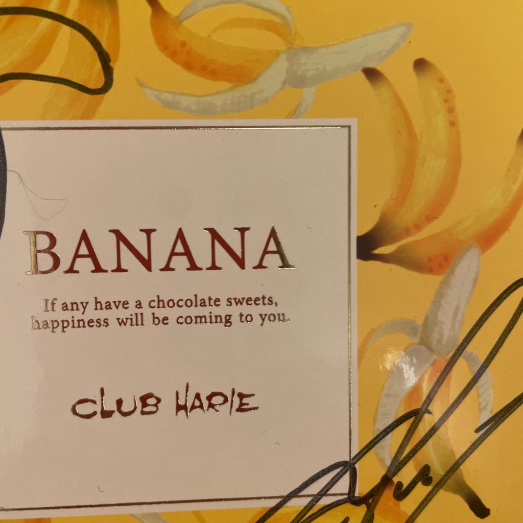 ユーザーが投稿したバーム バナナの写真 - 実際訪問したユーザーが直接撮影して投稿した名駅その他飲食店JR名古屋高島屋ウィークリースポットの写真