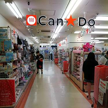 実際訪問したユーザーが直接撮影して投稿した森100円ショップキャン・ドゥ ピーコックストア磯子店の写真
