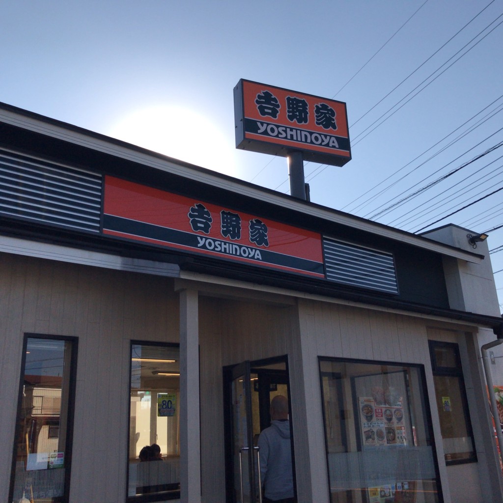 実際訪問したユーザーが直接撮影して投稿した加牛丼吉野家 流山店の写真