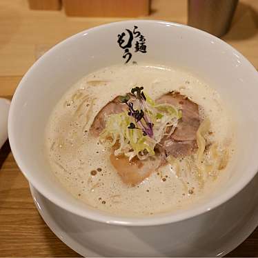 実際訪問したユーザーが直接撮影して投稿した梅田ラーメン専門店らぁ麺 もう利  梅田店の写真