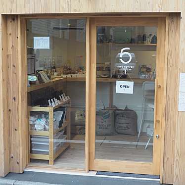 tetsu_cafe_gourmetさんが投稿したのお店FIVE COFFEE STAND&ROASTERYの写真