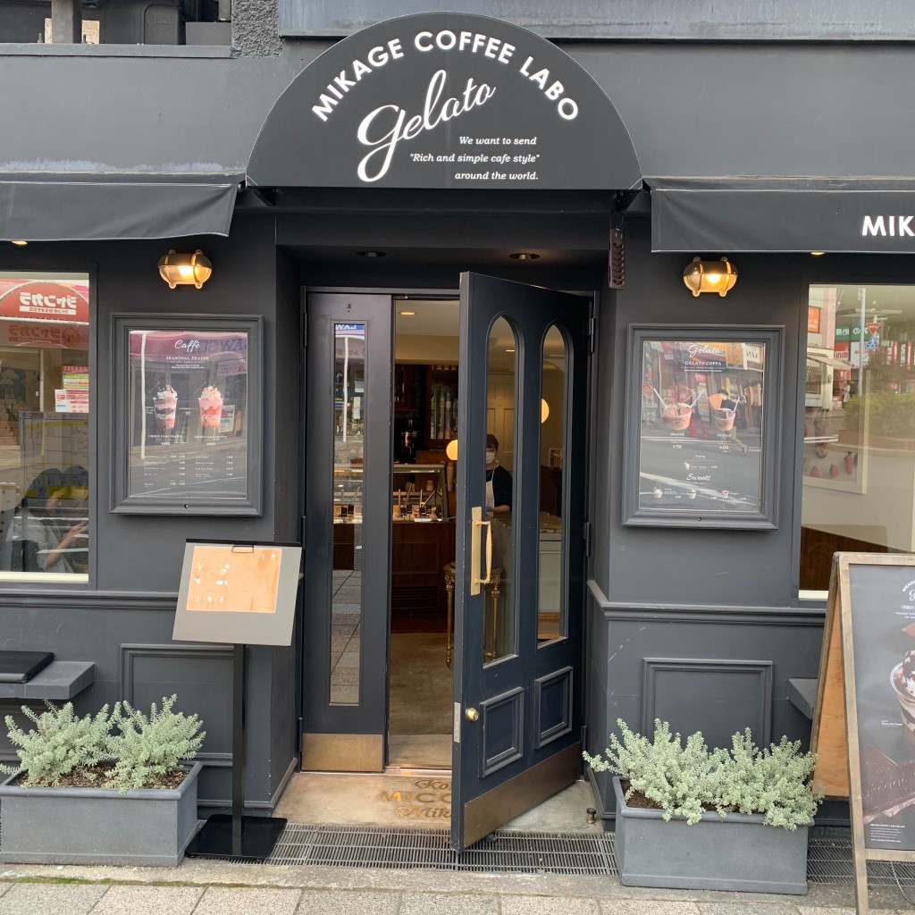 実際訪問したユーザーが直接撮影して投稿した御影本町コーヒー専門店MIKAGE COFFEE LABO geratoの写真