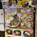 実際訪問したユーザーが直接撮影して投稿した北砂カレーSoup Curry 心 Ario北砂店の写真