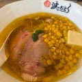 実際訪問したユーザーが直接撮影して投稿した上牟田ラーメン / つけ麺麺屋 波のおとの写真