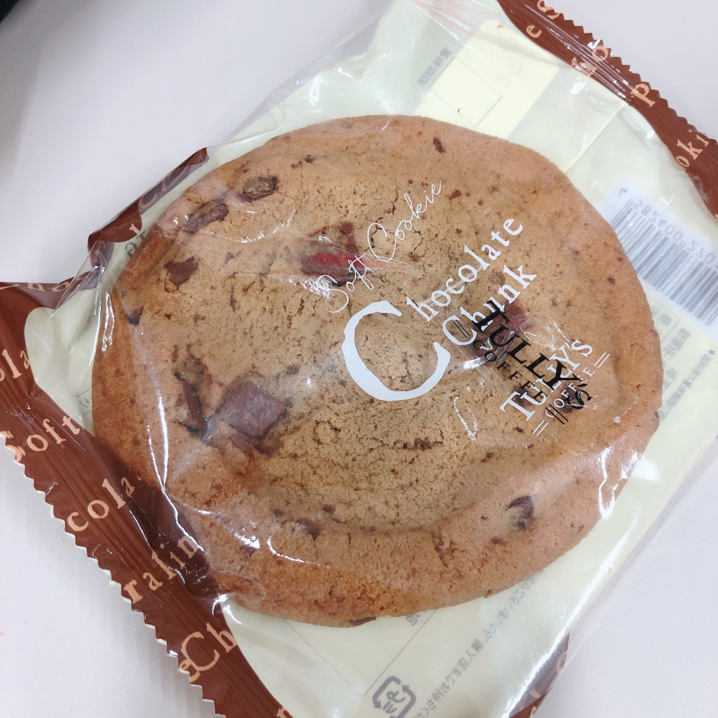 ユーザーが投稿したソフトクッキーチョコレートチャンクの写真 - 実際訪問したユーザーが直接撮影して投稿した医生ケ丘カフェタリーズコーヒー 産業医科大学病院店の写真