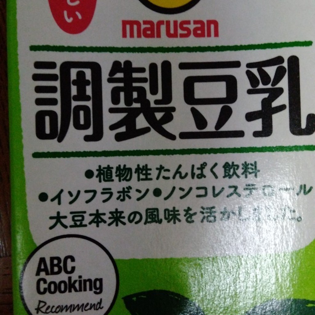 実際訪問したユーザーが直接撮影して投稿したひばりが丘ドラッグストアクリエイトS・D 座間ひばりが丘店の写真