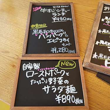 実際訪問したユーザーが直接撮影して投稿した桜井居酒屋Dining PLUS 358の写真