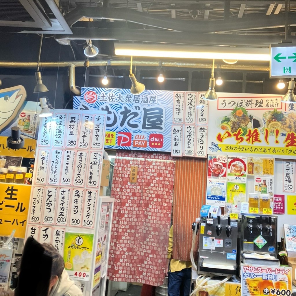 実際訪問したユーザーが直接撮影して投稿した帯屋町ラーメン専門店しもだ屋の写真