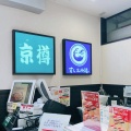 実際訪問したユーザーが直接撮影して投稿した八幡寿司すし三崎港 シャポー本八幡店の写真