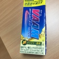 実際訪問したユーザーが直接撮影して投稿した久里浜弁当 / おにぎりさくらマート 久里浜店の写真