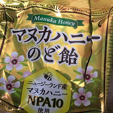 実際訪問したユーザーが直接撮影して投稿した蘇原花園町生活雑貨 / 文房具THREEPPY イオンタウン各務原店の写真