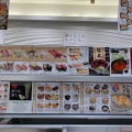 実際訪問したユーザーが直接撮影して投稿した田幡寿司魚べい 黒川店の写真
