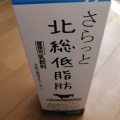 実際訪問したユーザーが直接撮影して投稿した小杉町ドラッグストアマツモトキヨシ武蔵小杉駅北口店の写真