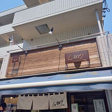 でぅさんが投稿した上大岡西ラーメン専門店のお店G麺7/ジーメンセブンの写真