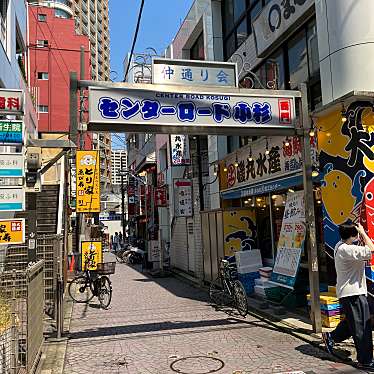 実際訪問したユーザーが直接撮影して投稿した小杉町商店街センターロード小杉の写真