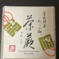 実際訪問したユーザーが直接撮影して投稿した螢池西町寿司旅・SORA 大阪国際空港店の写真