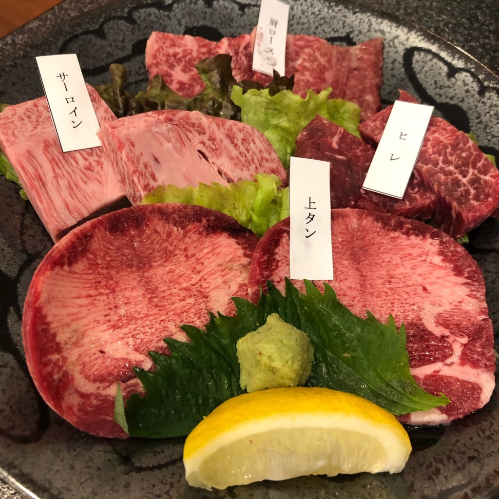 なふなふーただいまさんが投稿した妻焼肉のお店齊藤牧場/サイトウボクジョウの写真