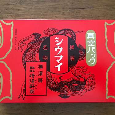 実際訪問したユーザーが直接撮影して投稿した錦町お弁当HANAGATAYA エキュート大宮ノース店の写真