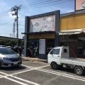 実際訪問したユーザーが直接撮影して投稿した湊うどん元匠 湊店の写真