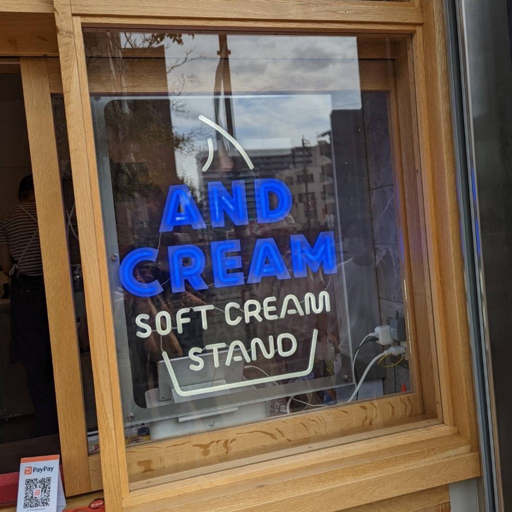 実際訪問したユーザーが直接撮影して投稿した旭町アイスクリームAND CREAM 泉大津店の写真