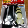 実際訪問したユーザーが直接撮影して投稿した土井ホームセンターグッデイ土井店の写真