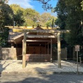 実際訪問したユーザーが直接撮影して投稿した斎宮神社竹神社の写真