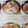 実際訪問したユーザーが直接撮影して投稿した奥町丼もの魚丼 一宮店の写真