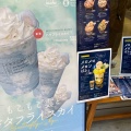 実際訪問したユーザーが直接撮影して投稿した道後湯之町菓子 / 駄菓子inaho 稲穂の写真