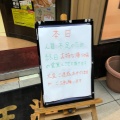 実際訪問したユーザーが直接撮影して投稿した里中町餃子餃子の王将 鳴尾店の写真